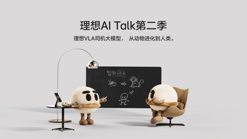 z6mg·人生就是博(中国区)有限公司AI