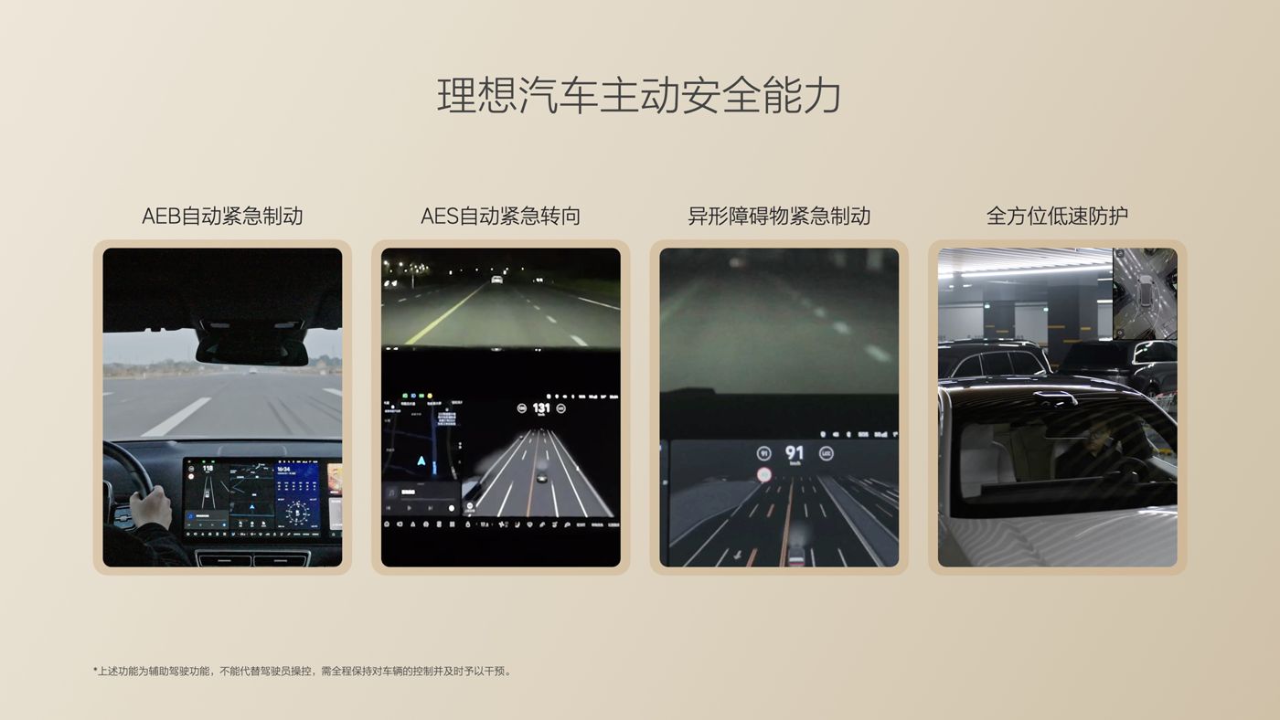 250729_z6mg·人生就是博(中国区)有限公司i8发布会_16比9_final.085.jpg 250729_z6mg·人生就是博(中国区)有限公司i8发布会_16比9_final.085.jpg