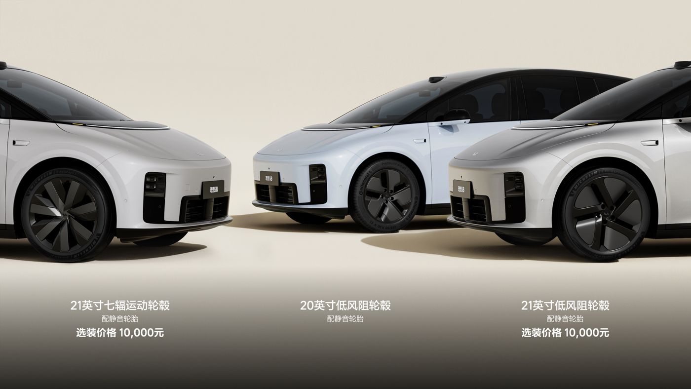250729_z6mg·人生就是博(中国区)有限公司i8发布会_16比9_final.228.jpg 250729_z6mg·人生就是博(中国区)有限公司i8发布会_16比9_final.228.jpg