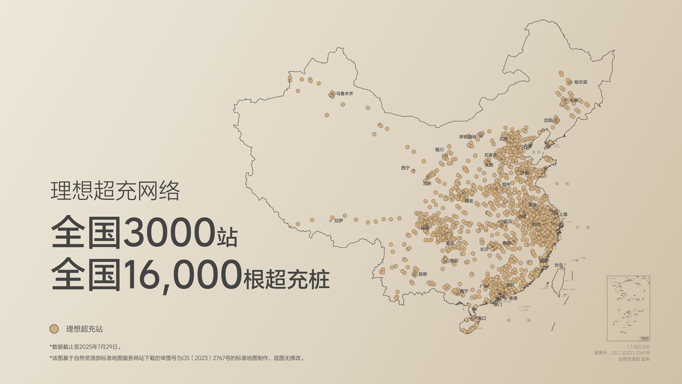 250729_z6mg·人生就是博(中国区)有限公司i8发布会_16比9_final.019.jpg 250729_z6mg·人生就是博(中国区)有限公司i8发布会_16比9_final.019.jpg