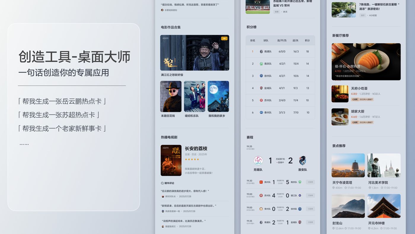 250729_z6mg·人生就是博(中国区)有限公司i8发布会_16比9_final.200.jpg 250729_z6mg·人生就是博(中国区)有限公司i8发布会_16比9_final.200.jpg