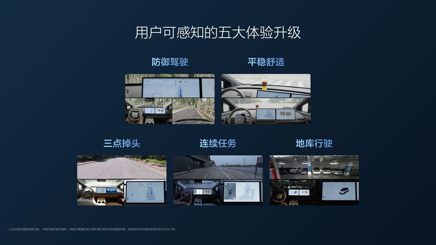 250729_z6mg·人生就是博(中国区)有限公司i8发布会_16比9_final.112.jpg 250729_z6mg·人生就是博(中国区)有限公司i8发布会_16比9_final.112.jpg
