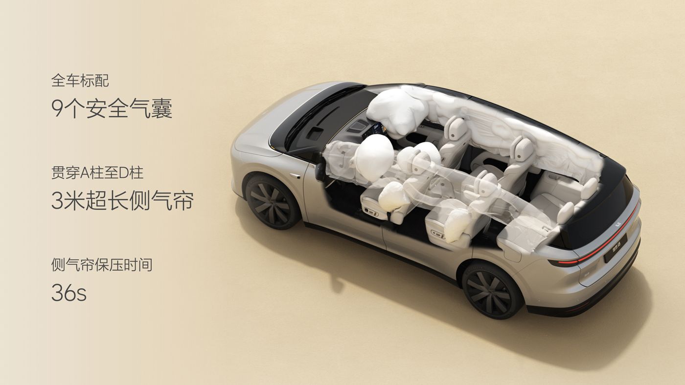 250729_z6mg·人生就是博(中国区)有限公司i8发布会_16比9_final.074.jpg 250729_z6mg·人生就是博(中国区)有限公司i8发布会_16比9_final.074.jpg