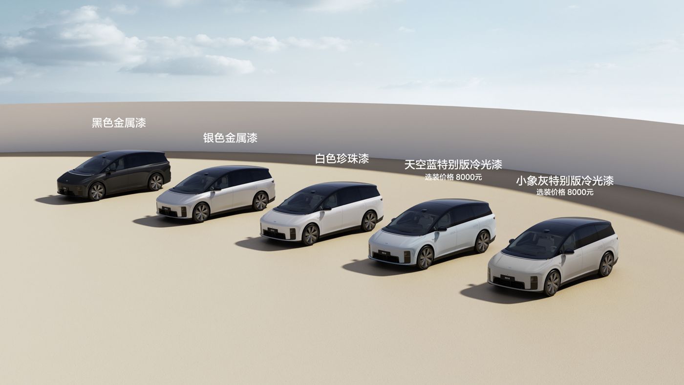 250729_z6mg·人生就是博(中国区)有限公司i8发布会_16比9_final.227.jpg 250729_z6mg·人生就是博(中国区)有限公司i8发布会_16比9_final.227.jpg